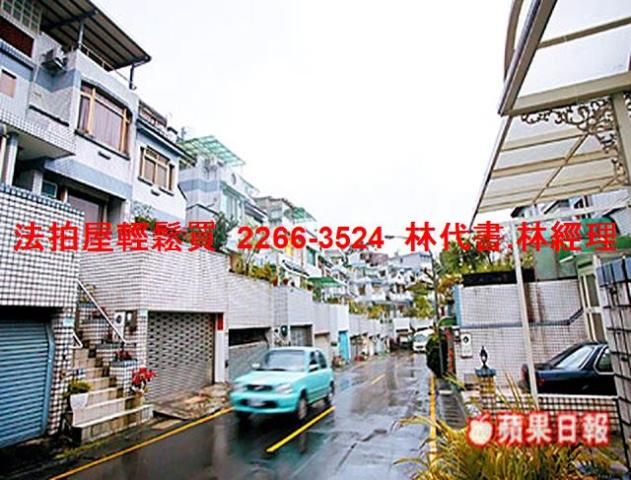 新北汐止透天法拍-8
