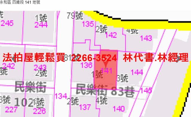 永和法拍公寓-10