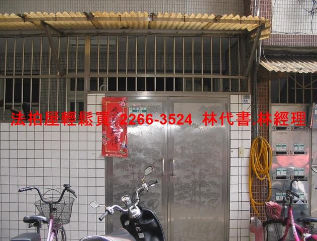 永和法拍公寓-1