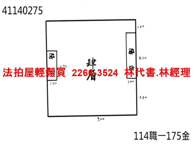 永和法拍公寓-8