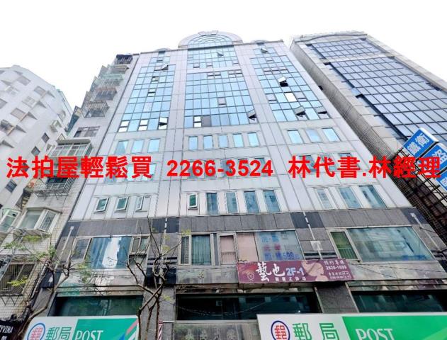 永和法拍大樓-0