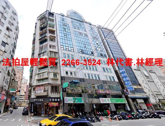 永和法拍大樓-1