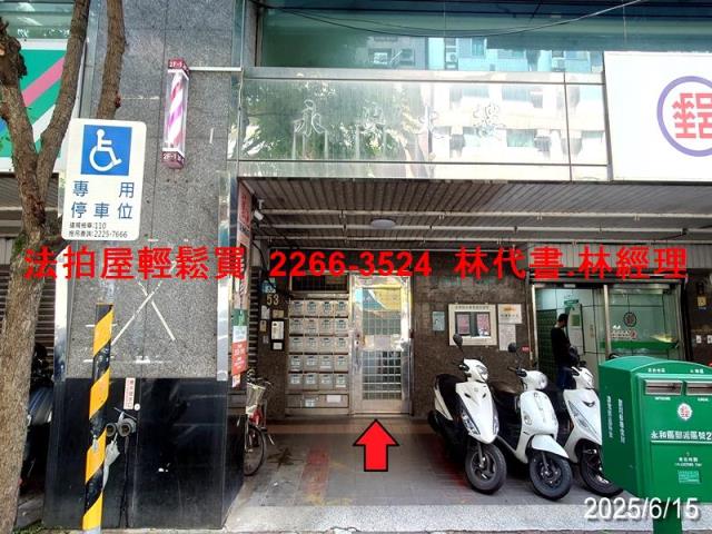 永和法拍大樓-4