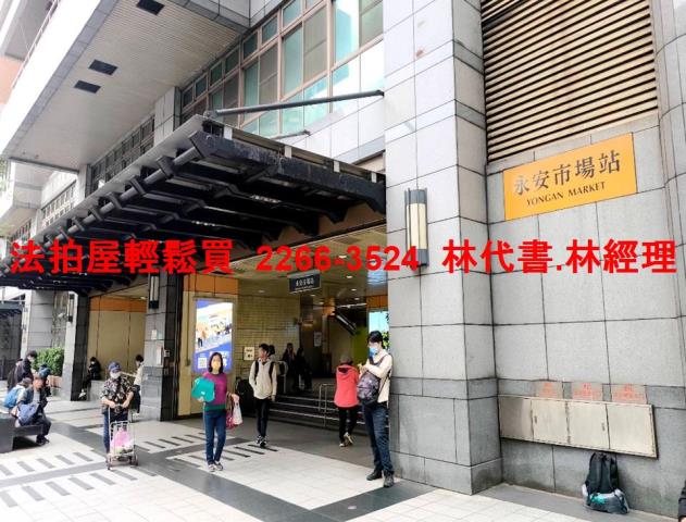 永和法拍大樓-8