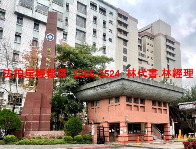 台北文山區公寓法拍-9