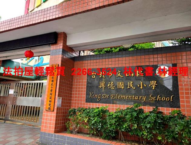 台北文山區法拍公寓-7