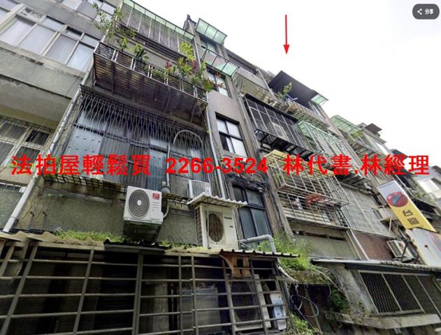 松山法拍公寓-1