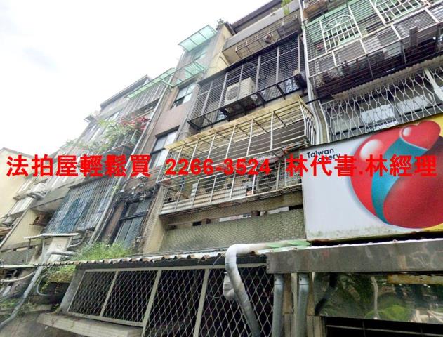松山法拍公寓-2