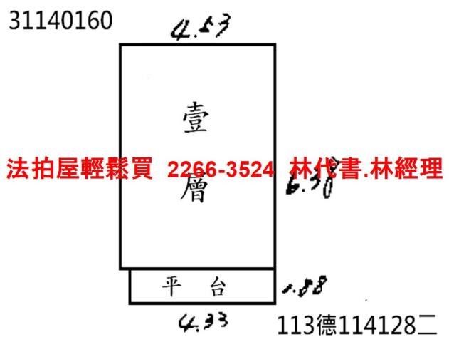 台北公寓法拍-9