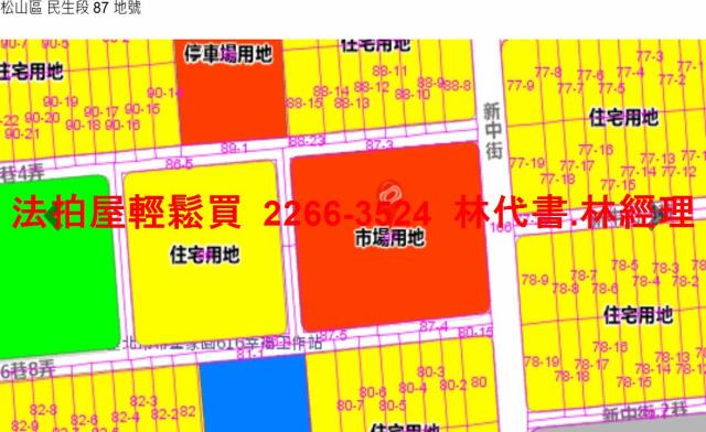 台北公寓法拍-11