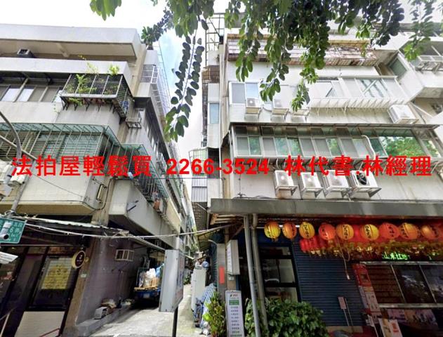 台北公寓法拍-0