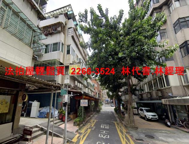 台北公寓法拍-3