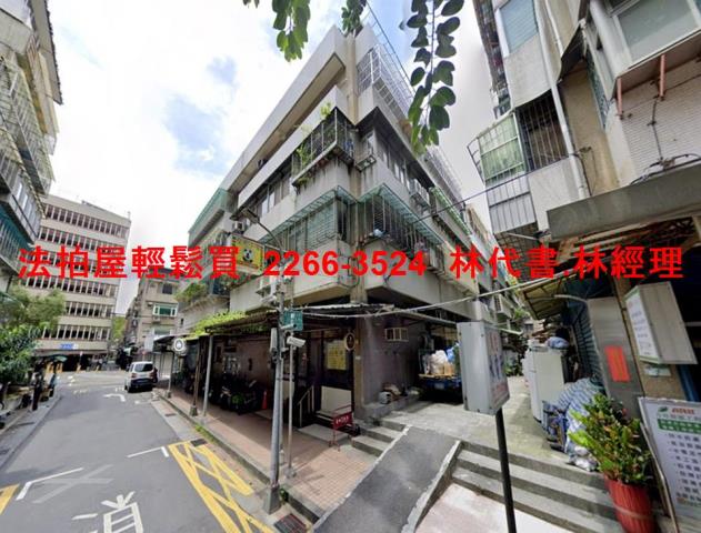 台北公寓法拍-4