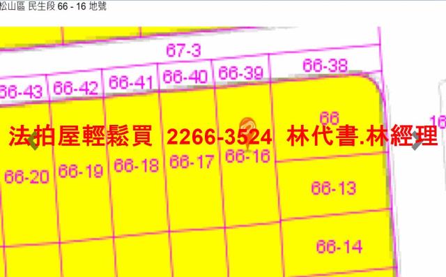 台北松山法拍公寓-14