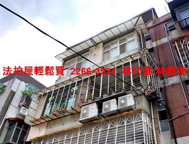 台北松山法拍公寓-1