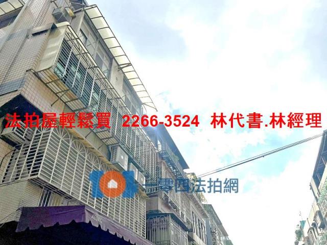 台北松山法拍公寓-2