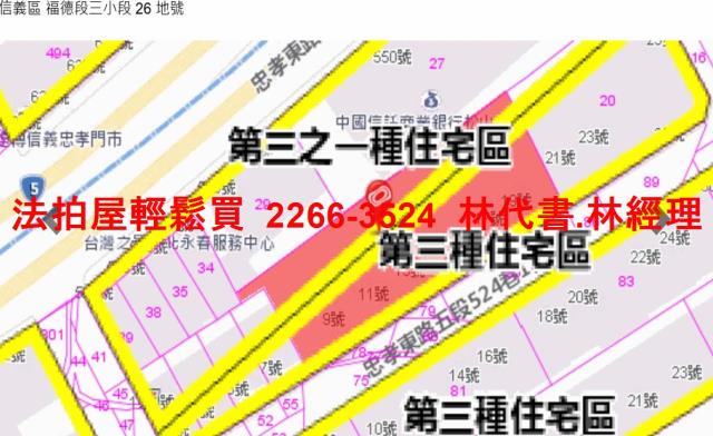 台北信義區法拍華廈-12