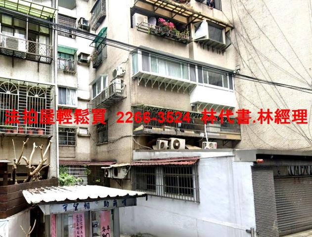 台北信義區法拍華廈-1