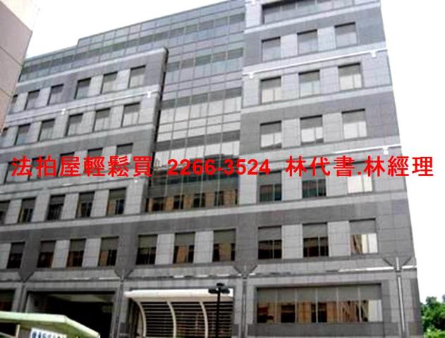 新北新店廠辦法拍-4