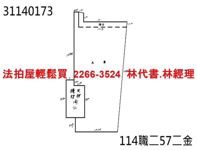 新店廠辦法拍-11