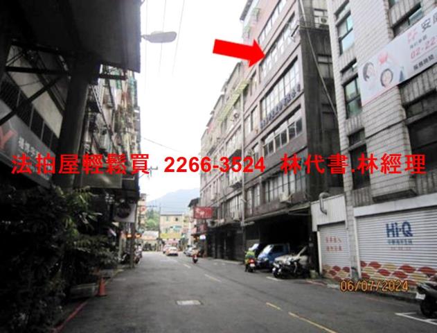 新店廠辦法拍-5