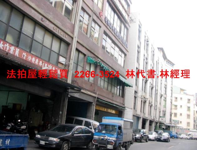 新店廠辦法拍-6