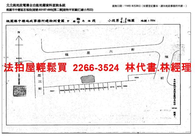 桃園大樓法拍-11