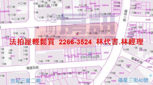 桃園大樓法拍-12