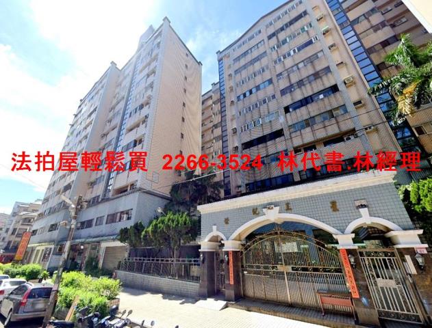 桃園大樓法拍-2