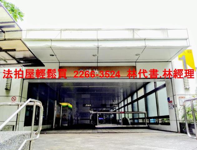 內湖大樓法拍-9
