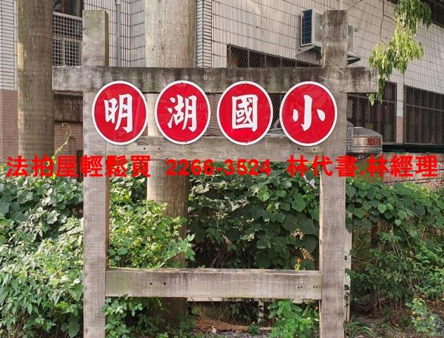 內湖大樓法拍-10