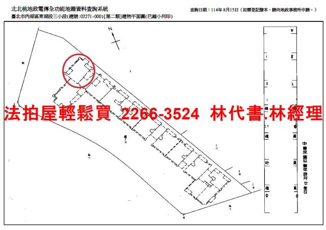 內湖大樓法拍-13