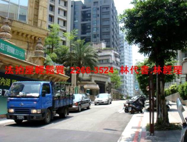 內湖大樓法拍-7