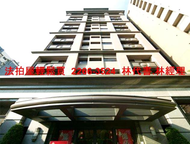新北三重法拍大樓-3