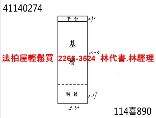 新北三重店面法拍-10