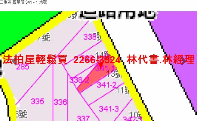 新北三重店面法拍-12