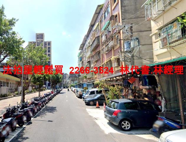 新北三重店面法拍-4