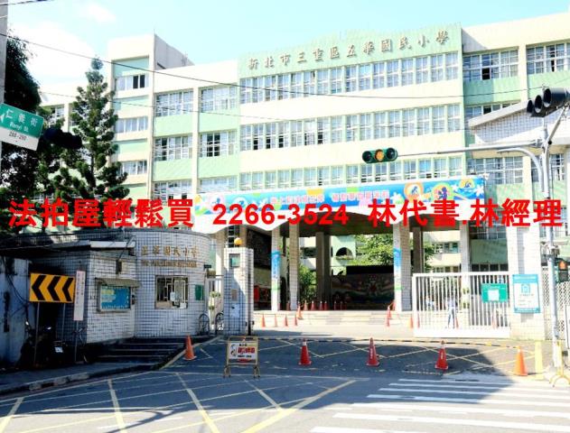 新北三重店面法拍-7