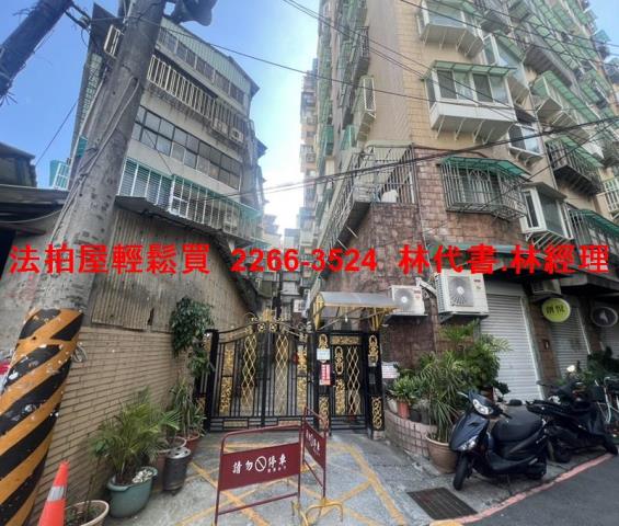 中和大樓拍賣-9
