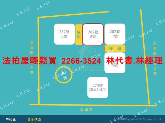 中和大樓拍賣-13