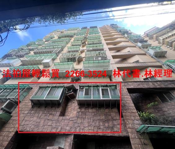 中和大樓拍賣-0