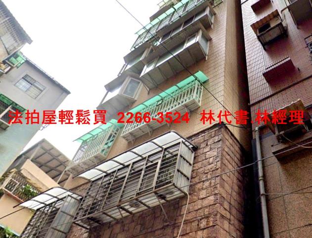 中和大樓拍賣-2