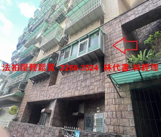 中和大樓拍賣-3