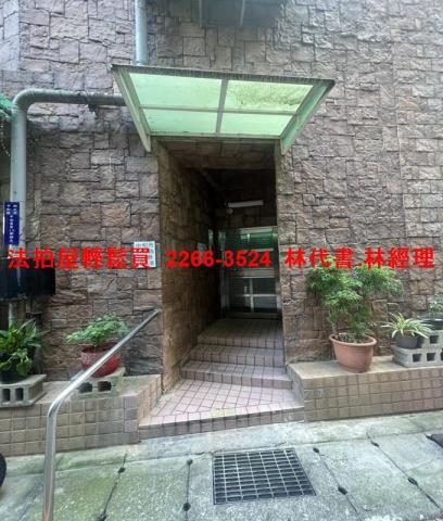 中和大樓拍賣-4