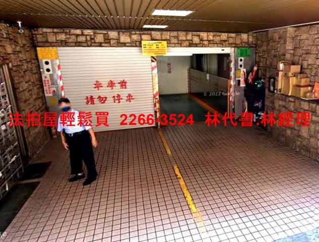 中和大樓拍賣-4