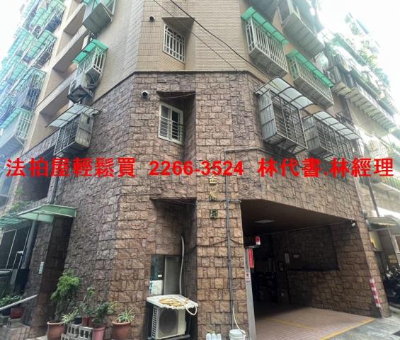 中和大樓拍賣-5