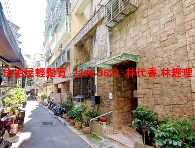 中和大樓拍賣-5