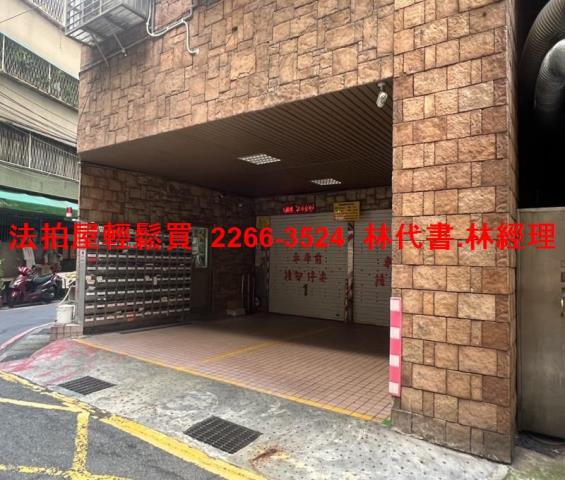 中和大樓拍賣-6