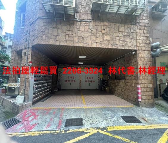 中和大樓拍賣-7