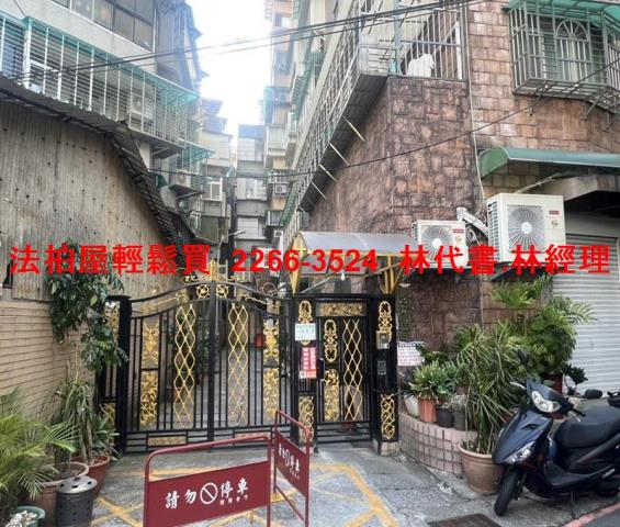 中和大樓拍賣-8